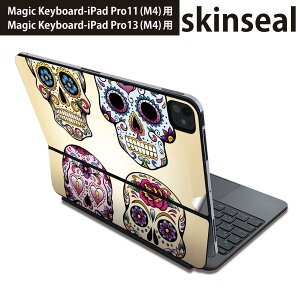 マジックキーボード 用 スキンシール 11インチ 13インチ iPad Pro11(M4) iPad Pro13(M4)用 2024年発売 第5世代 Magic Keyboard 対応 前面 背面 保護シール 人気 ドクロ 骸骨 模様 004518