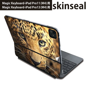 マジックキーボード 用 スキンシール 11インチ 13インチ iPad Pro11(M4) iPad Pro13(M4)用 2024年発売 第5世代 Magic Keyboard 対応 前面 背面 保護シール 人気 動物 写真 004522