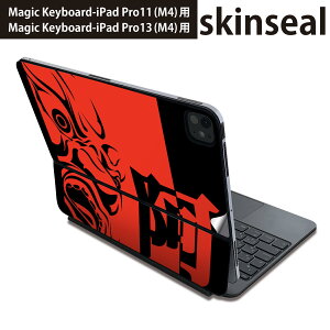 }WbNL[{[h p XLV[ 11C` 13C` iPad Pro11(M4) iPad Pro13(M4)p 2024N 5 Magic Keyboard Ή O w یV[ lC a@a@ԁ@ 004680