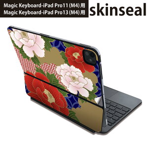 }WbNL[{[h p XLV[ 11C` 13C` iPad Pro11(M4) iPad Pro13(M4)p 2024N 5 Magic Keyboard Ή O w یV[ lC a@a@ 005107