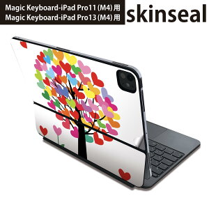 マジックキーボード 用 スキンシール 11インチ 13インチ iPad Pro11(M4) iPad Pro13(M4)用 2024年発売 第5世代 Magic Keyboard 対応 前面 背面 保護シール 人気 ハート カラフル 木 005222