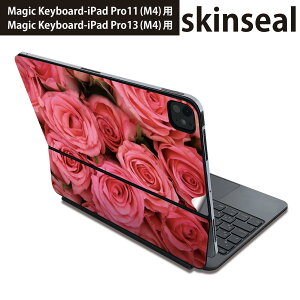 マジックキーボード 用 スキンシール 11インチ 13インチ iPad Pro11(M4) iPad Pro13(M4)用 2024年発売 第5世代 Magic Keyboard 対応 前面 背面 保護シール 人気 花 薔薇 ピンク 005315