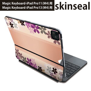 }WbNL[{[h p XLV[ 11C` 13C` iPad Pro11(M4) iPad Pro13(M4)p 2024N 5 Magic Keyboard Ή O w یV[ lC @Jt@ 005336