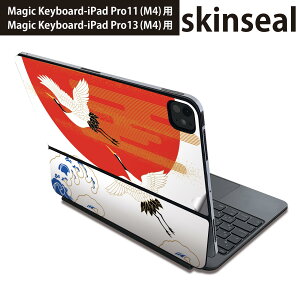 �}�W�b�N�L�[�{�[�h �p �X�L���V�[�� 11�C���` 13�C���` iPad Pro11(M4) iPad Pro13(M4)�p 2024�N���� ��5���� Magic Keyboard �Ή� �O�� �w�� �ی�V�[�� �l�C �a���@�a���@�� 005471