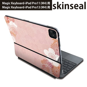 }WbNL[{[h p XLV[ 11C` 13C` iPad Pro11(M4) iPad Pro13(M4)p 2024N 5 Magic Keyboard Ή O w یV[ lC ԁ@a@a 005692
