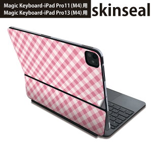 マジックキーボード 用 スキンシール 11インチ 13インチ iPad Pro11(M4) iPad Pro13(M4)用 2024年発売 第5世代 Magic Keyboard 対応 前面 背面 保護シール 人気 050635