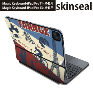 マジックキーボード 用 スキンシール 11インチ 13インチ iPad Pro11(M4) iPad Pro13(M4)用 2024年発売 第5世代 Magic Keyboard 対応 前面 背面 保護シール 人気 フランス 人物 006229