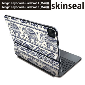 マジックキーボード 用 スキンシール 11インチ 13インチ iPad Pro11(M4) iPad Pro13(M4)用 2024年発売 第5世代 Magic Keyboard 対応 前面 背面 保護シール 人気 象 模様 ゾウ 006304