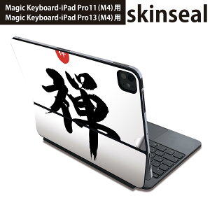 }WbNL[{[h p XLV[ 11C` 13C` iPad Pro11(M4) iPad Pro13(M4)p 2024N 5 Magic Keyboard Ή O w یV[ lC {@@T 006314