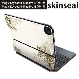 マジックキーボード 用 スキンシール 11インチ 13インチ iPad Pro11(M4) iPad Pro13(M4)用 2024年発売 第5世代 Magic Keyboard 対応 前面 背面 保護シール 人気 花  006636