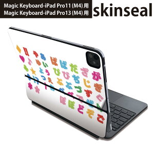 �}�W�b�N�L�[�{�[�h �p �X�L���V�[�� 11�C���` 13�C���` iPad Pro11(M4) iPad Pro13(M4)�p 2024�N���� ��5���� Magic Keyboard �Ή� �O�� �w�� �ی�V�[�� �l�C �����@�J���t���@�Ђ炪�� 006734