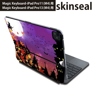 }WbNL[{[h p XLV[ 11C` 13C` iPad Pro11(M4) iPad Pro13(M4)p 2024N 5 Magic Keyboard Ή O w یV[ lC nEB@@gt 006877