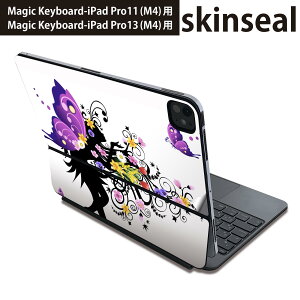 マジックキーボード 用 スキンシール 11インチ 13インチ iPad Pro11(M4) iPad Pro13(M4)用 2024年発売 第5世代 Magic Keyboard 対応 前面 背面 保護シール 人気 蝶 人物 カラフル 007221