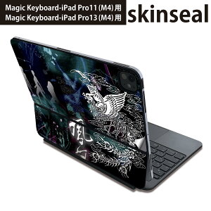 �}�W�b�N�L�[�{�[�h �p �X�L���V�[�� 11�C���` 13�C���` iPad Pro11(M4) iPad Pro13(M4)�p 2024�N���� ��5���� Magic Keyboard �Ή� �O�� �w�� �ی�V�[�� �l�C �P���@�l�� 007225