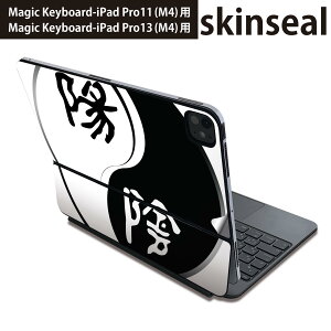 �}�W�b�N�L�[�{�[�h �p �X�L���V�[�� 11�C���` 13�C���` iPad Pro11(M4) iPad Pro13(M4)�p 2024�N���� ��5���� Magic Keyboard �Ή� �O�� �w�� �ی�V�[�� �l�C �A�z�@���@���@�u���b�N 007467