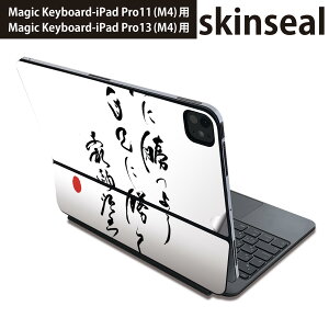 }WbNL[{[h p XLV[ 11C` 13C` iPad Pro11(M4) iPad Pro13(M4)p 2024N 5 Magic Keyboard Ή O w یV[ lC {@@t@ 007500
