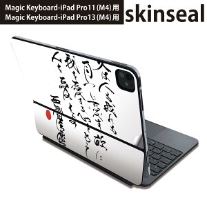 }WbNL[{[h p XLV[ 11C` 13C` iPad Pro11(M4) iPad Pro13(M4)p 2024N 5 Magic Keyboard Ή O w یV[ lC {@@t@ 007501