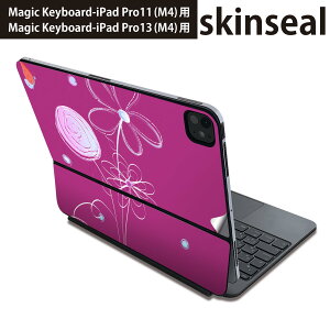 マジックキーボード 用 スキンシール 11インチ 13インチ iPad Pro11(M4) iPad Pro13(M4)用 2024年発売 第5世代 Magic Keyboard 対応 前面 背面 保護シール 人気 花  ピンク 007732