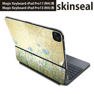 マジックキーボード 用 スキンシール 11インチ 13インチ iPad Pro11(M4) iPad Pro13(M4)用 2024年発売 第5世代 Magic Keyboard 対応 前面 背面 保護シール 人気 花  水色 レトロ 水彩 008052