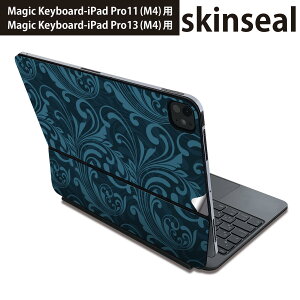 マジックキーボード 用 スキンシール 11インチ 13インチ iPad Pro11(M4) iPad Pro13(M4)用 2024年発売 第5世代 Magic Keyboard 対応 前面 背面 保護シール 人気 青 ブルー ブラック 黒 植物 模様 008239