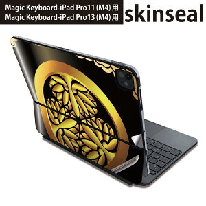 }WbNL[{[h p XLV[ 11C` 13C` iPad Pro11(M4) iPad Pro13(M4)p 2024N 5 Magic Keyboard Ή O w یV[ lC a@a@@Ɩ 008388
