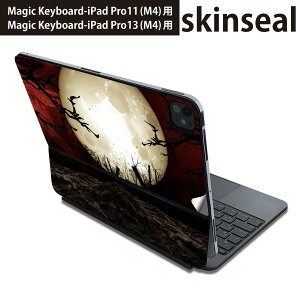 マジックキーボード 用 スキンシール 11インチ 13インチ iPad Pro11(M4) iPad Pro13(M4)用 2024年発売 第5世代 Magic Keyboard 対応 前面 背面 保護シール 人気 イラスト 月 赤 レッド ハロウィン 008490