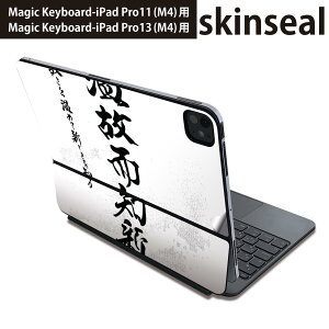 }WbNL[{[h p XLV[ 11C` 13C` iPad Pro11(M4) iPad Pro13(M4)p 2024N 5 Magic Keyboard Ή O w یV[ lC @@ 008539