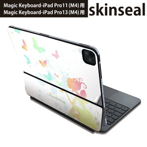 マジックキーボード 用 スキンシール 11インチ 13インチ iPad Pro11(M4) iPad Pro13(M4)用 2024年発売 第5世代 Magic Keyboard 対応 前面 背面 保護シール 人気 カラフル 蝶 人物 008847