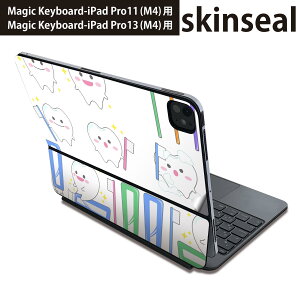 マジックキーボード 用 スキンシール 11インチ 13インチ iPad Pro11(M4) iPad Pro13(M4)用 2024年発売 第5世代 Magic Keyboard 対応 前面 背面 保護シール 人気 キャラクター カラフル 009384