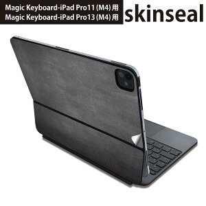 マジックキーボード 用 スキンシール 11インチ 13インチ iPad Pro11(M4) iPad Pro13(M4)用 2024年発売 第5世代 Magic Keyboard 対応 前面 背面 保護シール 人気 黒板 シンプル 009613