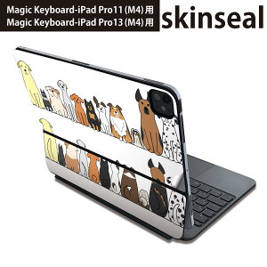マジックキーボード 用 スキンシール 11インチ 13インチ iPad Pro11(M4) iPad Pro13(M4)用 2024年発売 第5世代 Magic Keyboard 対応 前面 背面 保護シール 人気 犬 動物 キャラクター 009614