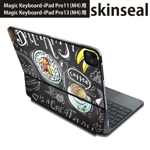マジックキーボード 用 スキンシール 11インチ 13インチ iPad Pro11(M4) iPad Pro13(M4)用 2024年発売 第5世代 Magic Keyboard 対応 前面 背面 保護シール 人気 カフェ おしゃれ 黒板 009616