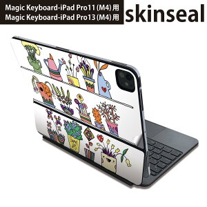 マジックキーボード 用 スキンシール 11インチ 13インチ iPad Pro11(M4) iPad Pro13(M4)用 2024年発売 第5世代 Magic Keyboard 対応 前面 背面 保護シール 人気  花 カラフル 009619
