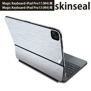 マジックキーボード 用 スキンシール 11インチ 13インチ iPad Pro11(M4) iPad Pro13(M4)用 2024年発売 第5世代 Magic Keyboard 対応 前面 背面 保護シール 人気 壁紙 白 シンプル 009689