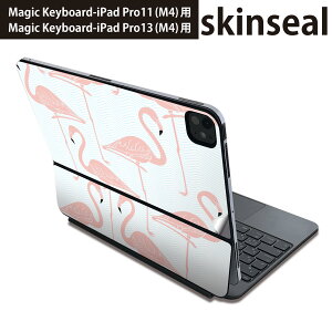 マジックキーボード 用 スキンシール 11インチ 13インチ iPad Pro11(M4) iPad Pro13(M4)用 2024年発売 第5世代 Magic Keyboard 対応 前面 背面 保護シール 人気 鳥 フラミンゴ ピンク 009756