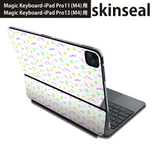 マジックキーボード 用 スキンシール 11インチ 13インチ iPad Pro11(M4) iPad Pro13(M4)用 2024年発売 第5世代 Magic Keyboard 対応 前面 背面 保護シール 人気 模様 黄色 紫 緑 009778