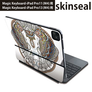 マジックキーボード 用 スキンシール 11インチ 13インチ iPad Pro11(M4) iPad Pro13(M4)用 2024年発売 第5世代 Magic Keyboard 対応 前面 背面 保護シール 人気 アジアン ゾウ カラフル 010051