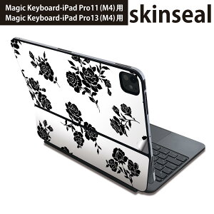 マジックキーボード 用 スキンシール 11インチ 13インチ iPad Pro11(M4) iPad Pro13(M4)用 2024年発売 第5世代 Magic Keyboard 対応 前面 背面 保護シール 人気 バラ 花 白 黒 011045