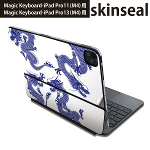 �}�W�b�N�L�[�{�[�h �p �X�L���V�[�� 11�C���` 13�C���` iPad Pro11(M4) iPad Pro13(M4)�p 2024�N���� ��5���� Magic Keyboard �Ή� �O�� �w�� �ی�V�[�� �l�C ���@�h���S���@�a�� 011553
