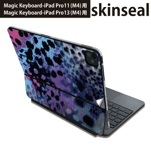 マジックキーボード 用 スキンシール 11インチ 13インチ iPad Pro11(M4) iPad Pro13(M4)用 2024年発売 第5世代 Magic Keyboard 対応 前面 背面 保護シール 人気 ヒョウ柄 アニマル柄 カラフル 011580
