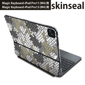 マジックキーボード 用 スキンシール 11インチ 13インチ iPad Pro11(M4) iPad Pro13(M4)用 2024年発売 第5世代 Magic Keyboard 対応 前面 背面 保護シール 人気 アニマル 動物 蛇柄 011633
