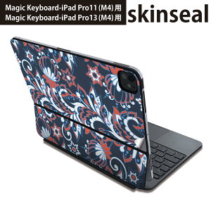 マジックキーボード 用 スキンシール 11インチ 13インチ iPad Pro11(M4) iPad Pro13(M4)用 2024年発売 第5世代 Magic Keyboard 対応 前面 背面 保護シール 人気 エレガント 模様 花 011736