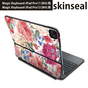 マジックキーボード 用 スキンシール 11インチ 13インチ iPad Pro11(M4) iPad Pro13(M4)用 2024年発売 第5世代 Magic Keyboard 対応 前面 背面 保護シール 人気 花柄 赤 ピンク 011883