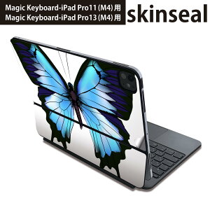 マジックキーボード 用 スキンシール 11インチ 13インチ iPad Pro11(M4) iPad Pro13(M4)用 2024年発売 第5世代 Magic Keyboard 対応 前面 背面 保護シール 人気 蝶 エレガント 羽 012041