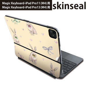 マジックキーボード 用 スキンシール 11インチ 13インチ iPad Pro11(M4) iPad Pro13(M4)用 2024年発売 第5世代 Magic Keyboard 対応 前面 背面 保護シール 人気 うさぎ リボン かわいい 012210