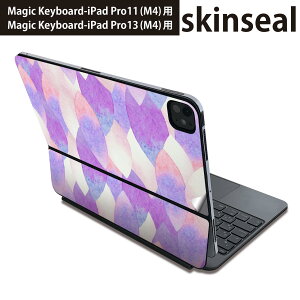 マジックキーボード 用 スキンシール 11インチ 13インチ iPad Pro11(M4) iPad Pro13(M4)用 2024年発売 第5世代 Magic Keyboard 対応 前面 背面 保護シール 人気 パステル 水彩 012694