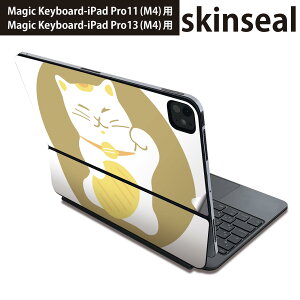 �}�W�b�N�L�[�{�[�h �p �X�L���V�[�� 11�C���` 13�C���` iPad Pro11(M4) iPad Pro13(M4)�p 2024�N���� ��5���� Magic Keyboard �Ή� �O�� �w�� �ی�V�[�� �l�C �˂��@�����L�@�����ɐ� 012848