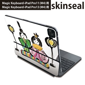 �}�W�b�N�L�[�{�[�h �p �X�L���V�[�� 11�C���` 13�C���` iPad Pro11(M4) iPad Pro13(M4)�p 2024�N���� ��5���� Magic Keyboard �Ή� �O�� �w�� �ی�V�[�� �l�C �ЂȍՂ�@�a�@�ߋ� 012854
