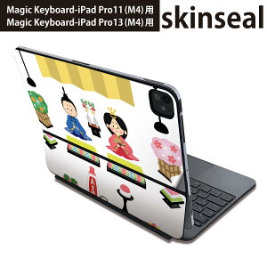 �}�W�b�N�L�[�{�[�h �p �X�L���V�[�� 11�C���` 13�C���` iPad Pro11(M4) iPad Pro13(M4)�p 2024�N���� ��5���� Magic Keyboard �Ή� �O�� �w�� �ی�V�[�� �l�C �ЂȍՂ�@�a�@�ߋ� 012859