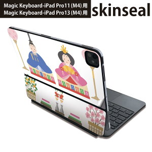 }WbNL[{[h p XLV[ 11C` 13C` iPad Pro11(M4) iPad Pro13(M4)p 2024N 5 Magic Keyboard Ή O w یV[ lC ЂȍՂ@a@ߋ 012866